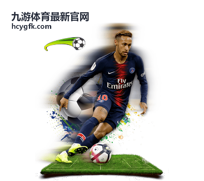 九游体育最新官网参与流程指引的材料准备与现场核验